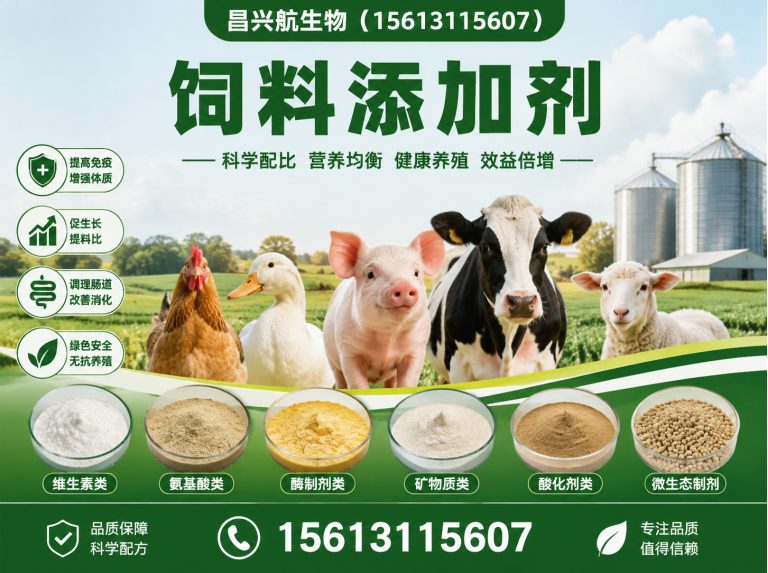 新华区增稠剂展示图