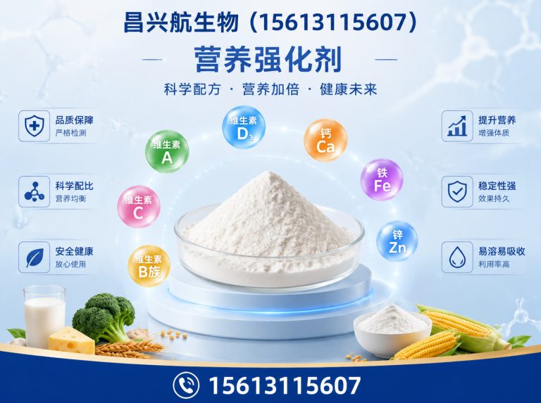 新华区饲料添加剂展示图