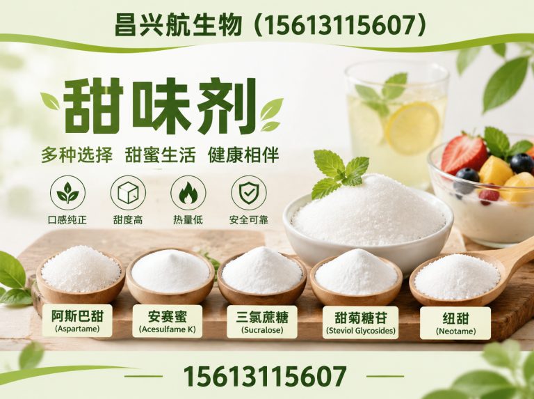 新华区昌兴航生物展示图
